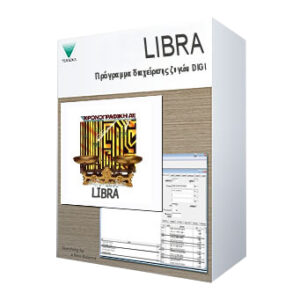 LIBRA Scale Software