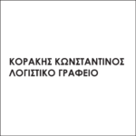 ΚΟΡΑΚΗΣ